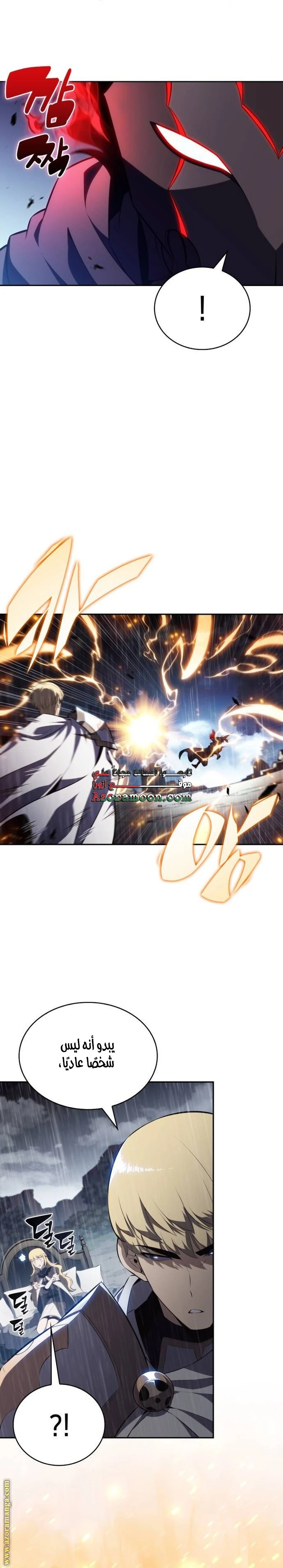 Read The Regressed Son of a Duke Is an Assassin AR Manga Online