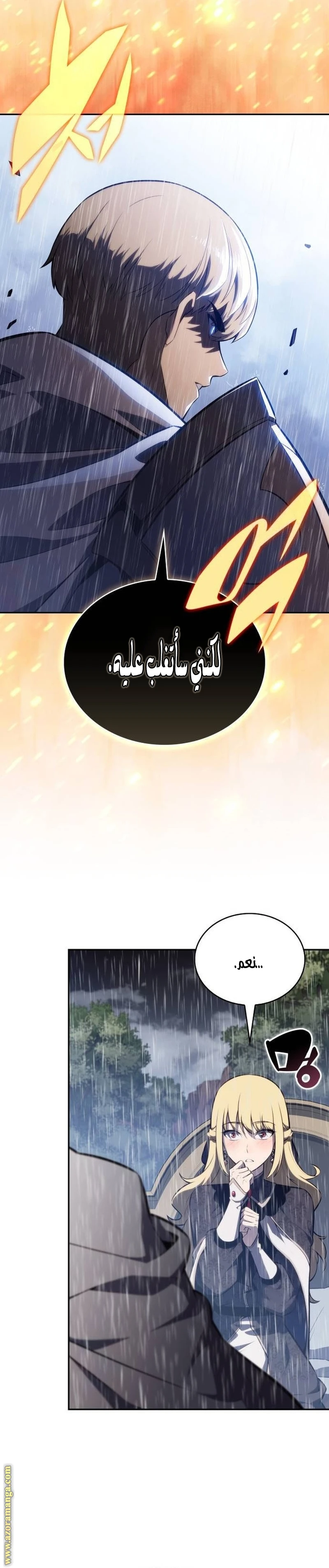 Read The Regressed Son of a Duke Is an Assassin AR Manga Online