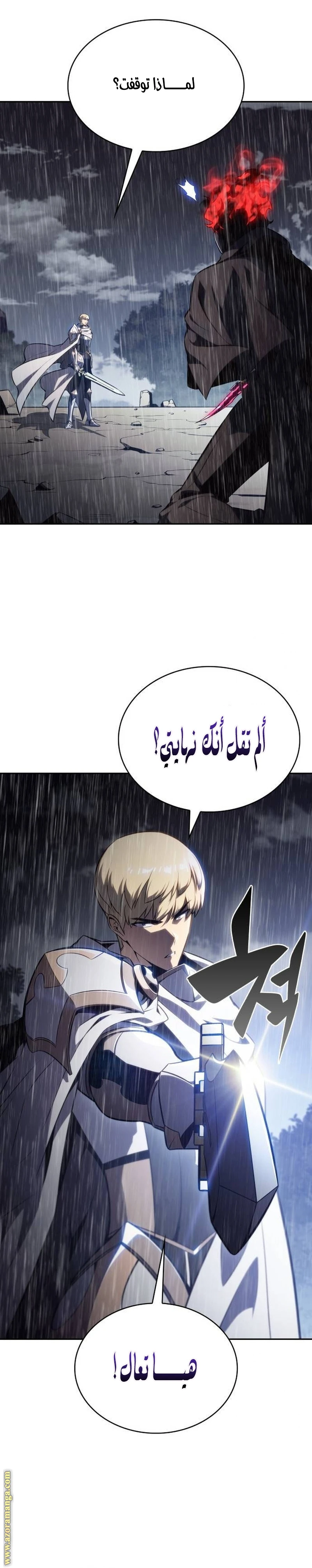 Read The Regressed Son of a Duke Is an Assassin AR Manga Online