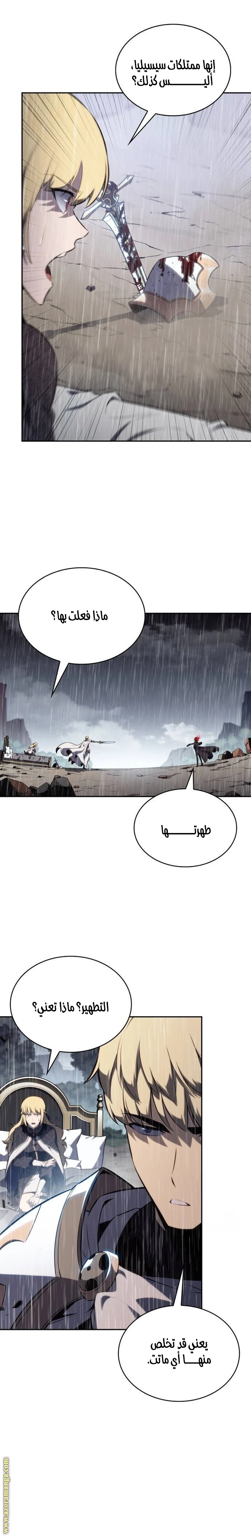 Read The Regressed Son of a Duke Is an Assassin AR Manga Online