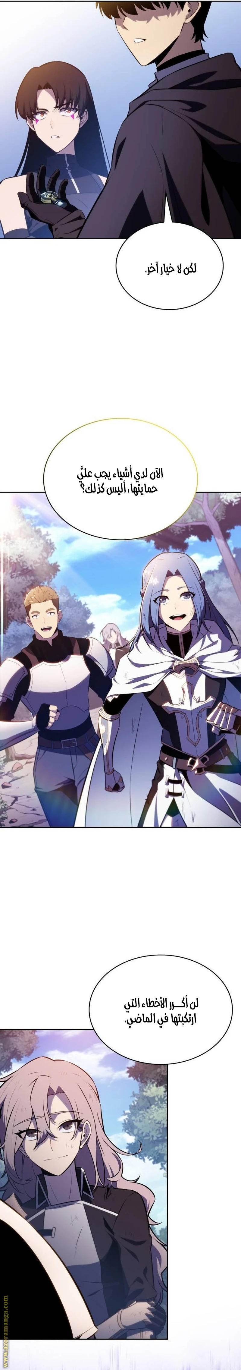 Read The Regressed Son of a Duke Is an Assassin AR Manga Online