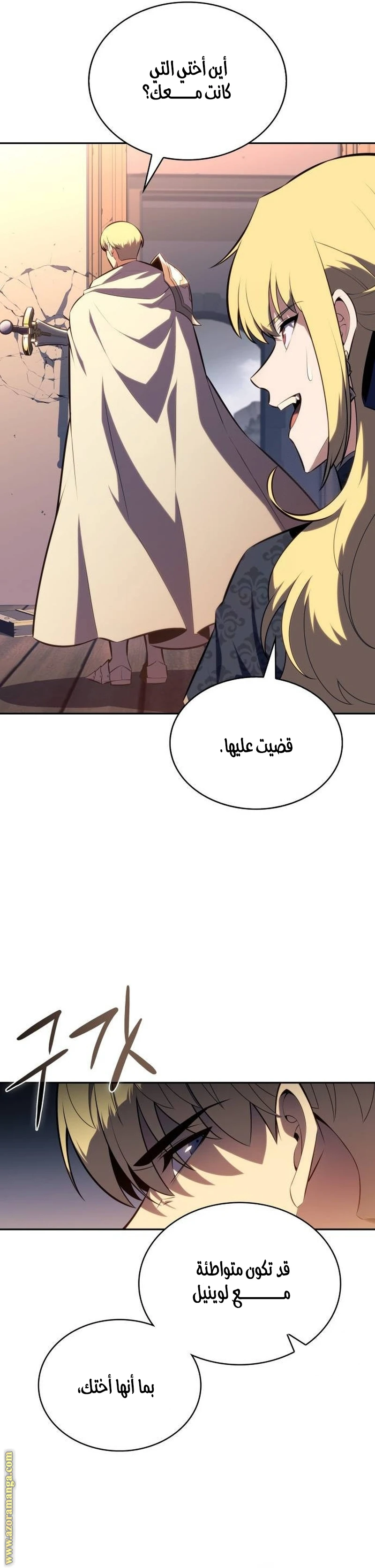 Read The Regressed Son of a Duke Is an Assassin AR Manga Online
