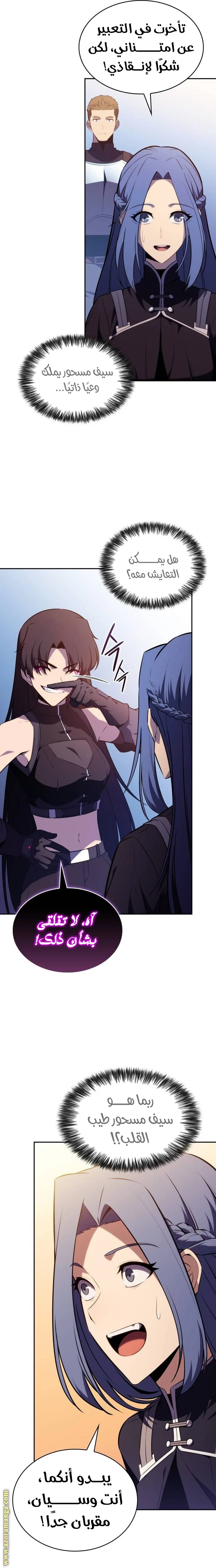 Read The Regressed Son of a Duke Is an Assassin AR Manga Online