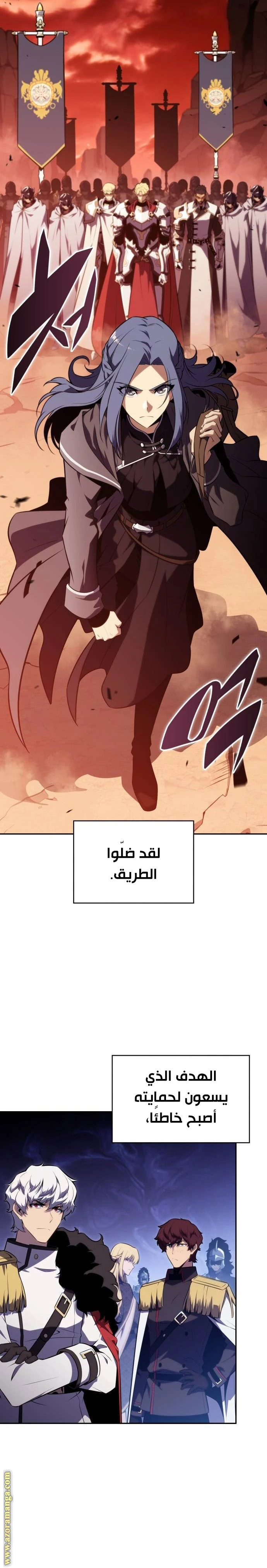 Read The Regressed Son of a Duke Is an Assassin AR Manga Online