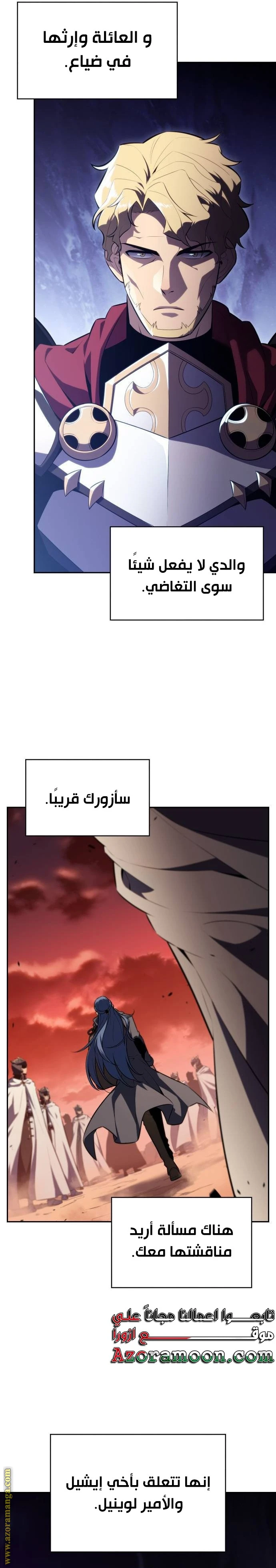Read The Regressed Son of a Duke Is an Assassin AR Manga Online