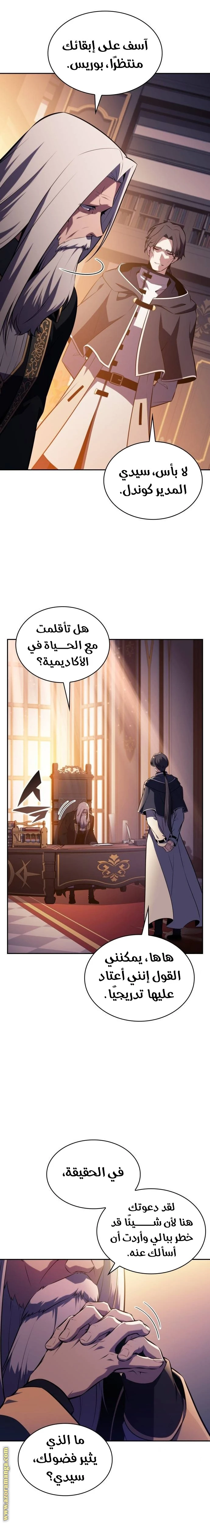 Read The Regressed Son of a Duke Is an Assassin AR Manga Online