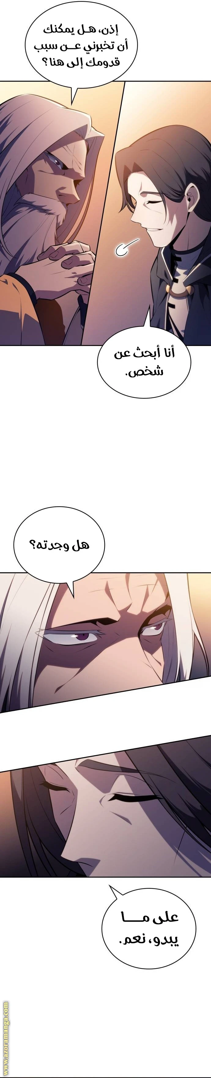 Read The Regressed Son of a Duke Is an Assassin AR Manga Online