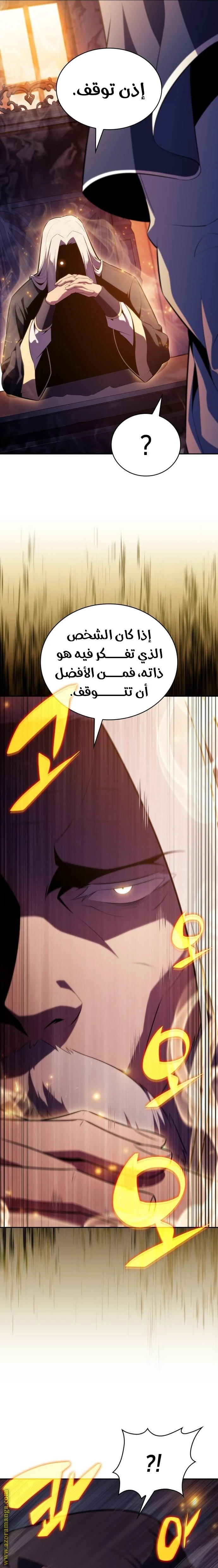 Read The Regressed Son of a Duke Is an Assassin AR Manga Online