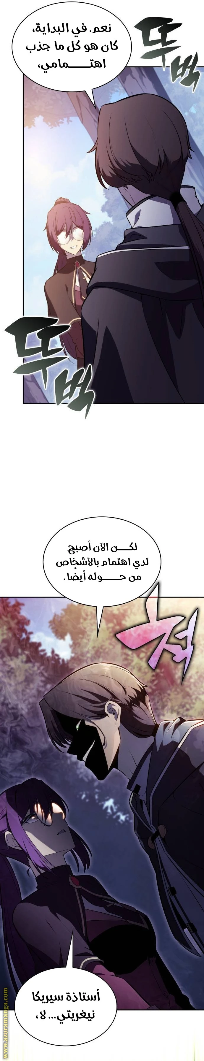 Read The Regressed Son of a Duke Is an Assassin AR Manga Online