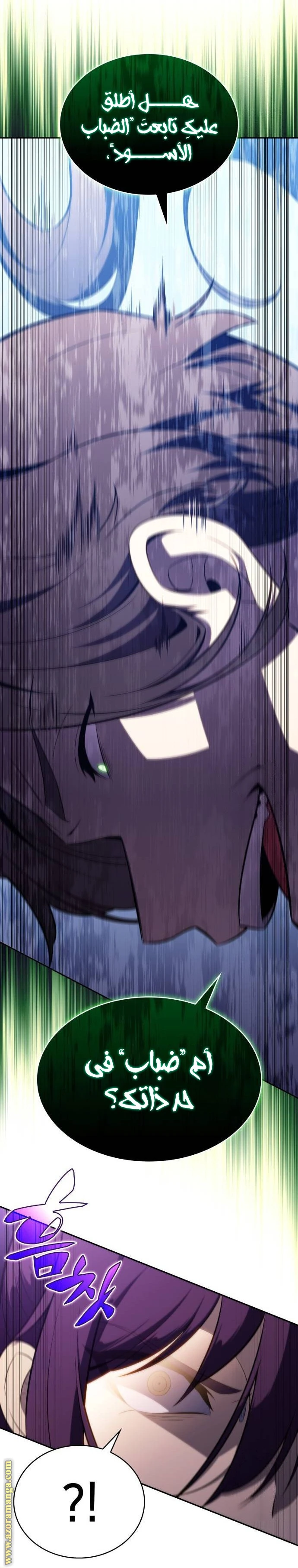 Read The Regressed Son of a Duke Is an Assassin AR Manga Online