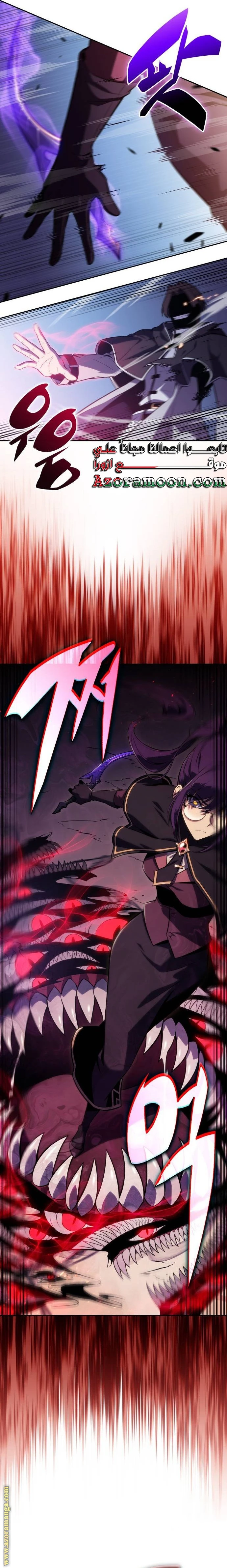 Read The Regressed Son of a Duke Is an Assassin AR Manga Online