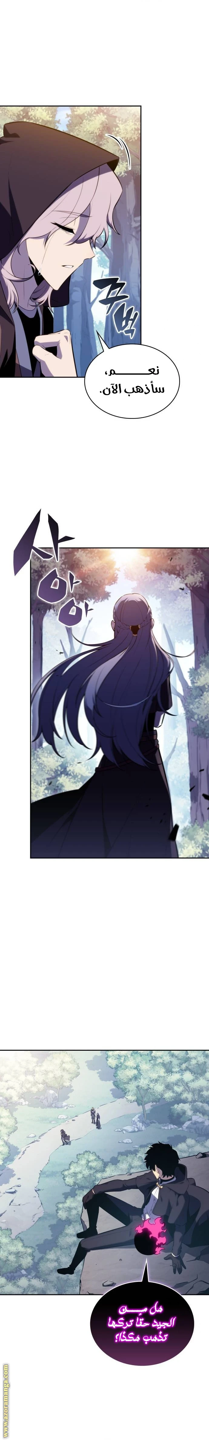 Read The Regressed Son of a Duke Is an Assassin AR Manga Online