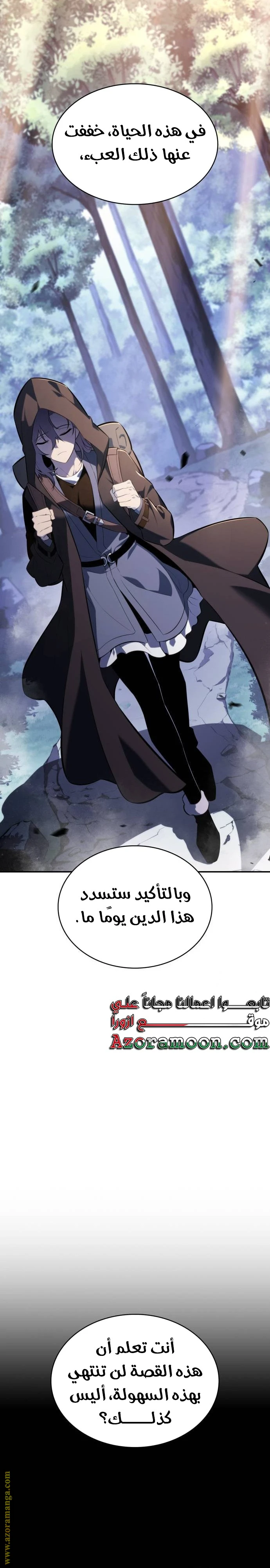 Read The Regressed Son of a Duke Is an Assassin AR Manga Online