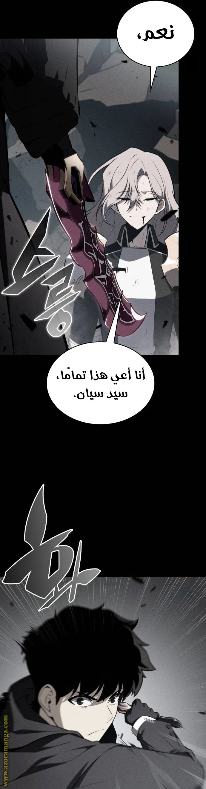 Read The Regressed Son of a Duke Is an Assassin AR Manga Online