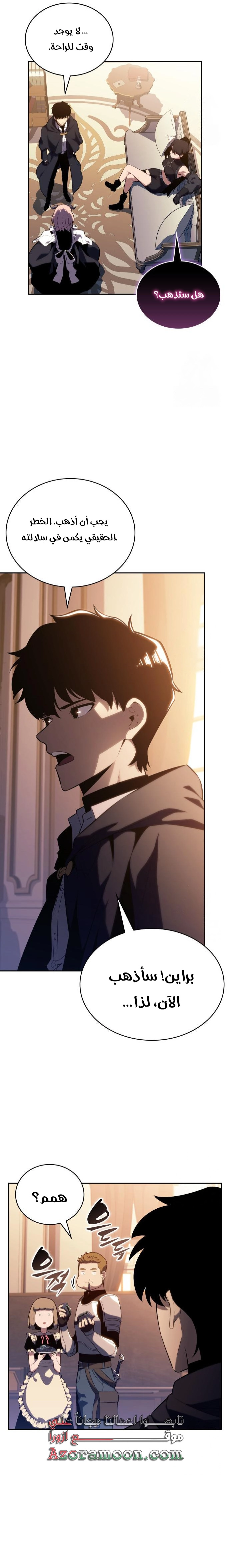 Read The Regressed Son of a Duke Is an Assassin AR Manga Online