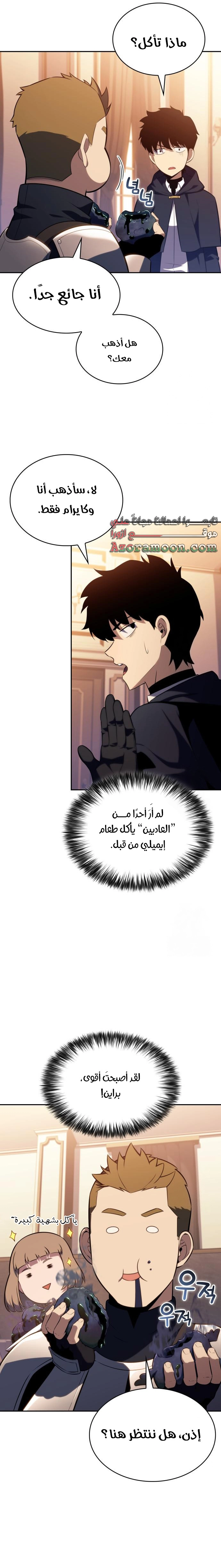 Read The Regressed Son of a Duke Is an Assassin AR Manga Online
