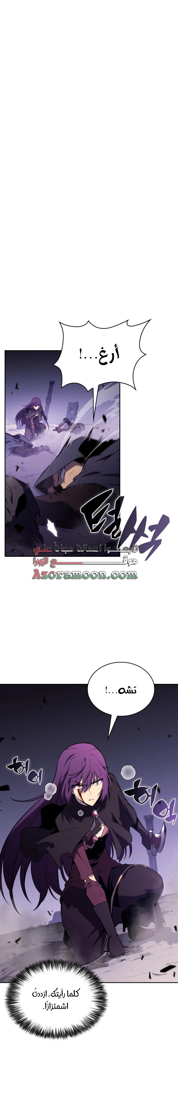 Read The Regressed Son of a Duke Is an Assassin AR Manga Online