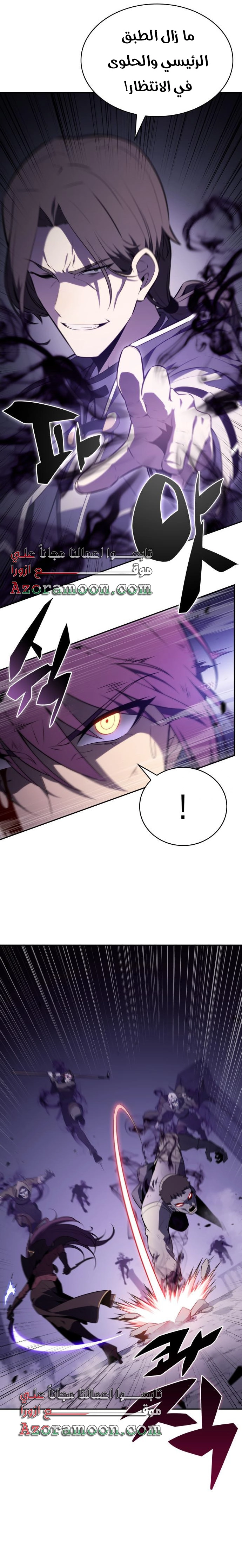 Read The Regressed Son of a Duke Is an Assassin AR Manga Online