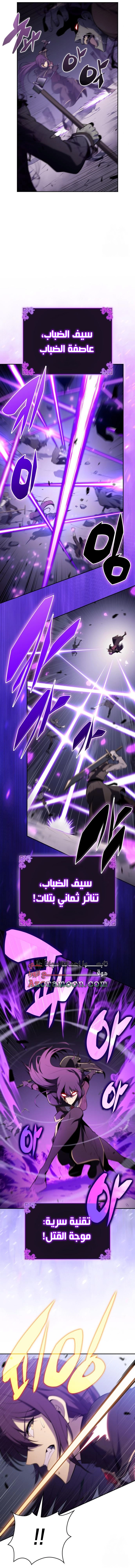 Read The Regressed Son of a Duke Is an Assassin AR Manga Online