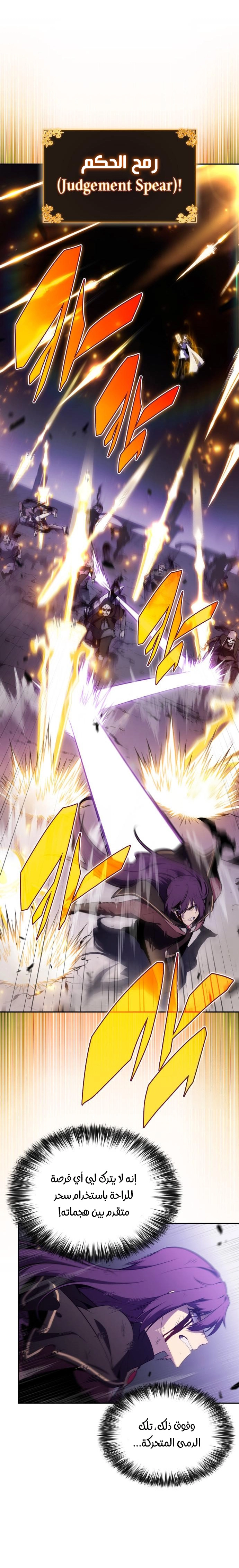 Read The Regressed Son of a Duke Is an Assassin AR Manga Online