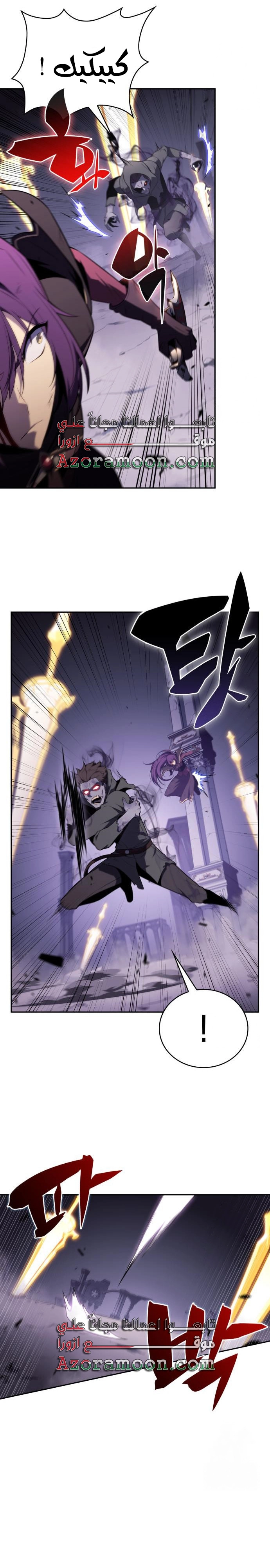 Read The Regressed Son of a Duke Is an Assassin AR Manga Online