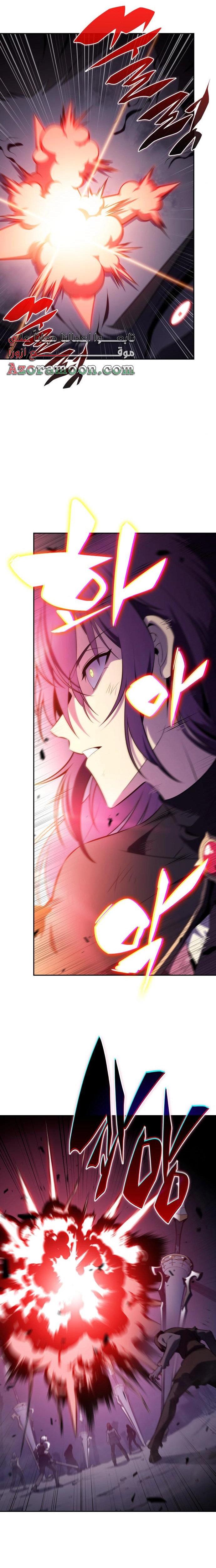 Read The Regressed Son of a Duke Is an Assassin AR Manga Online