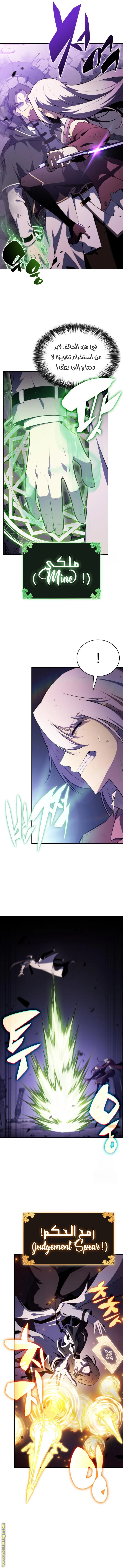 Read The Regressed Son of a Duke Is an Assassin AR Manga Online