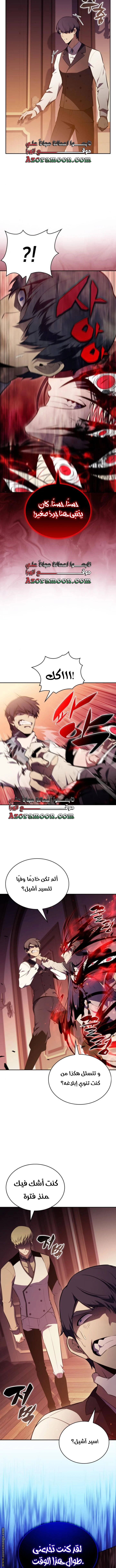 Read The Regressed Son of a Duke Is an Assassin AR Manga Online