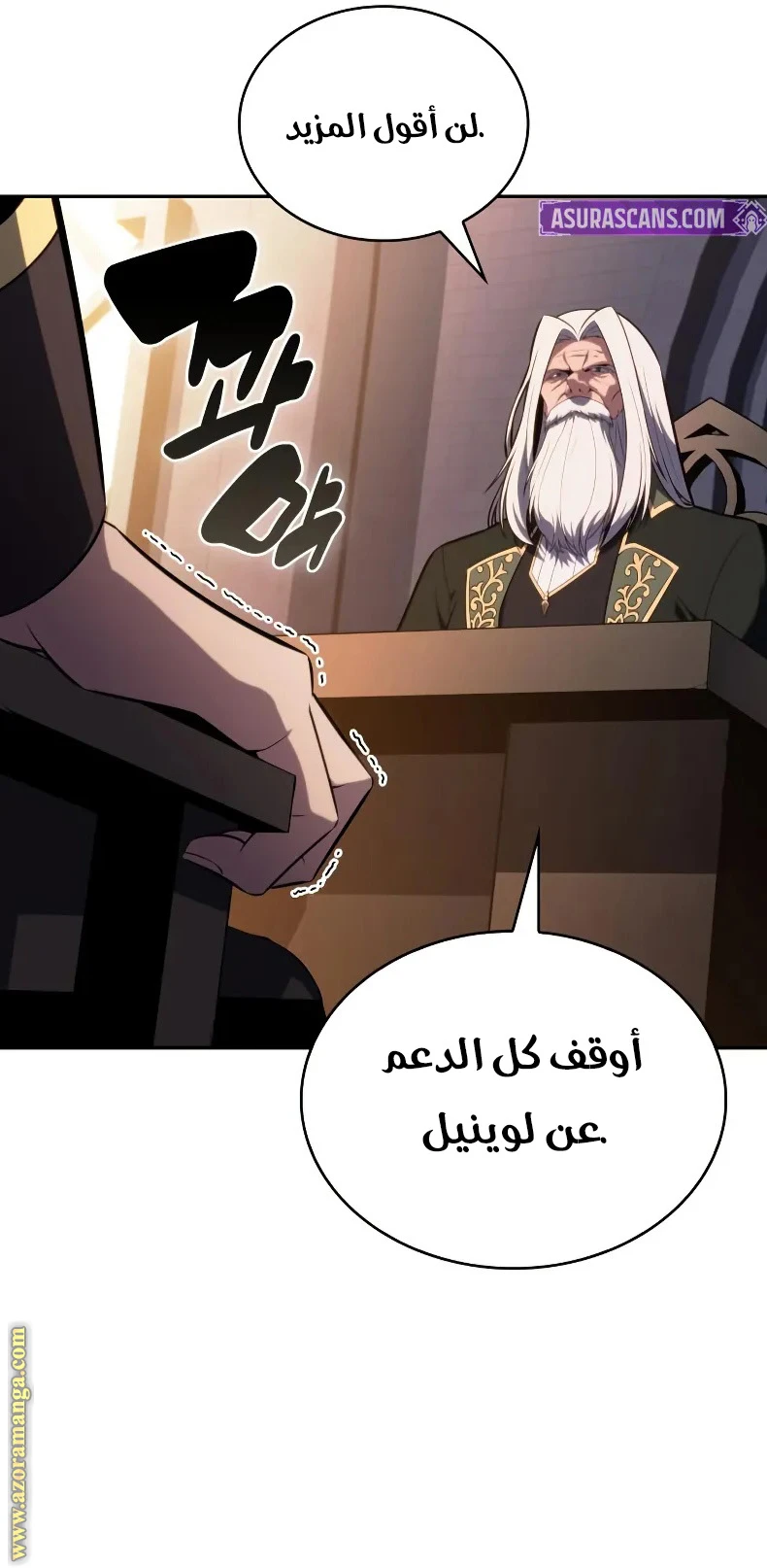 Read The Regressed Son of a Duke Is an Assassin AR Manga Online