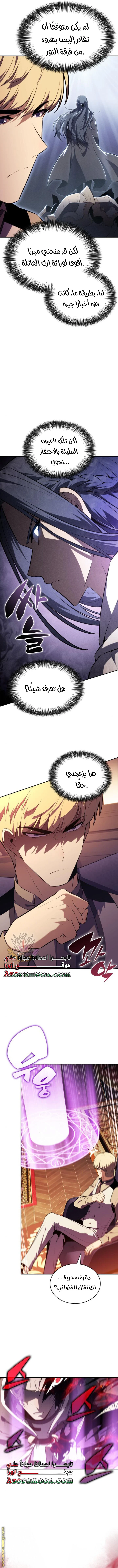 Read The Regressed Son of a Duke Is an Assassin AR Manga Online