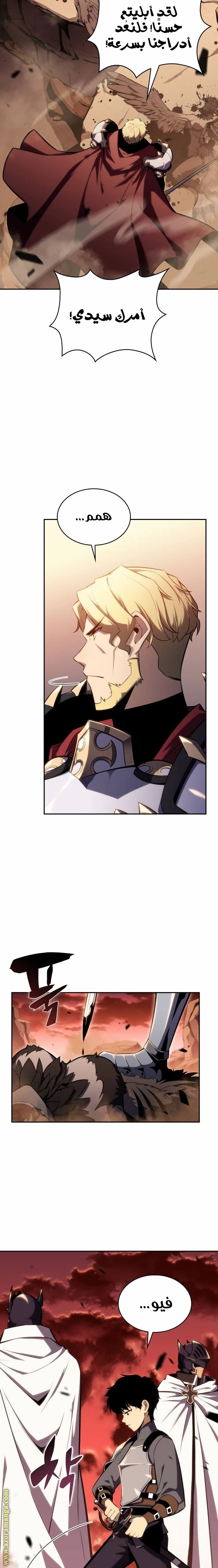Read The Regressed Son of a Duke Is an Assassin AR Manga Online
