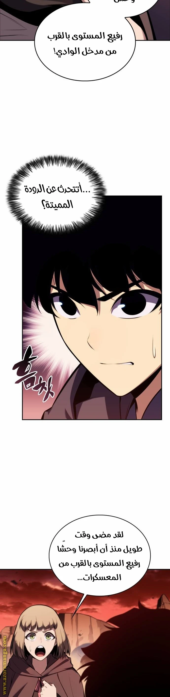 Read The Regressed Son of a Duke Is an Assassin AR Manga Online