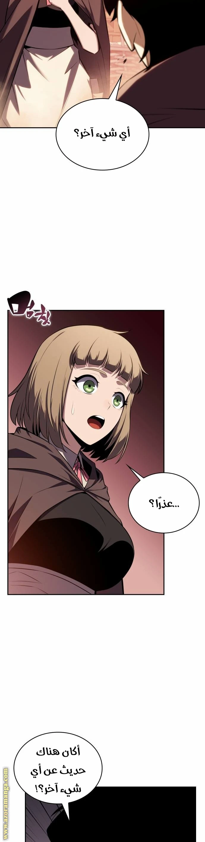 Read The Regressed Son of a Duke Is an Assassin AR Manga Online