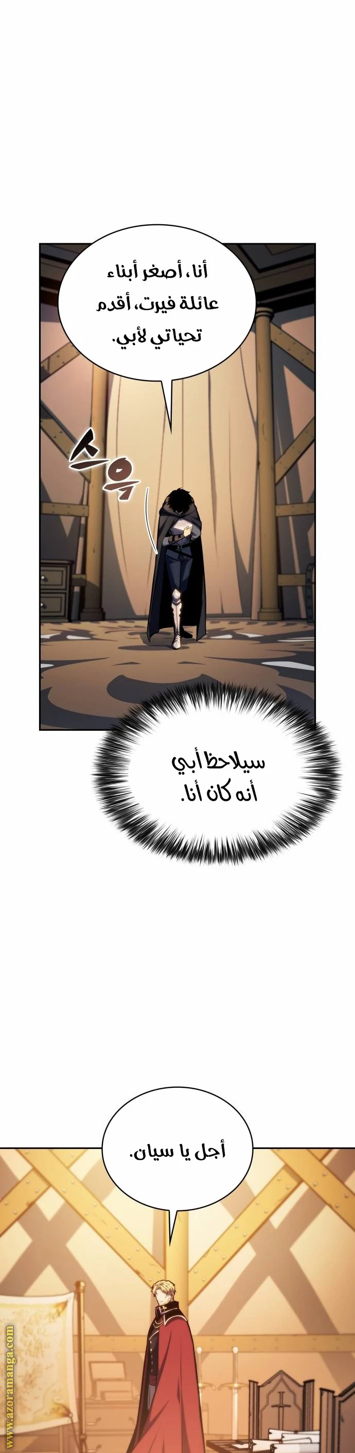 Read The Regressed Son of a Duke Is an Assassin AR Manga Online