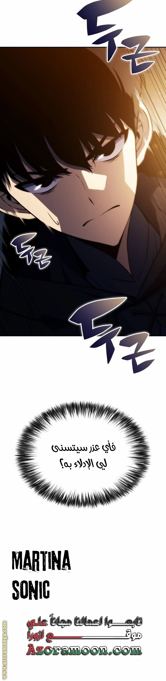 Read The Regressed Son of a Duke Is an Assassin AR Manga Online