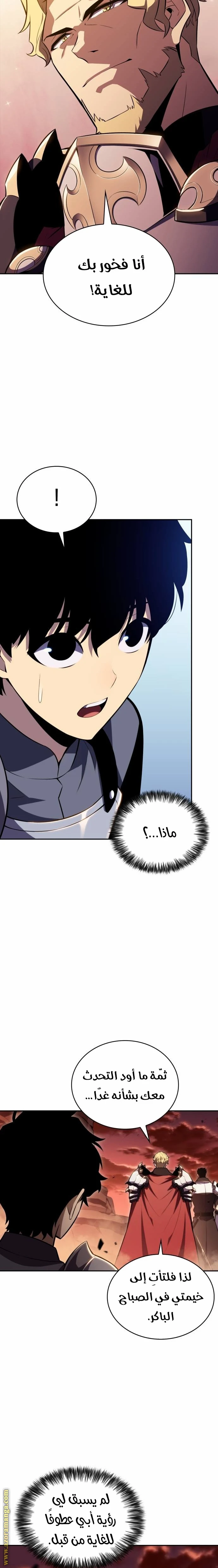 Read The Regressed Son of a Duke Is an Assassin AR Manga Online