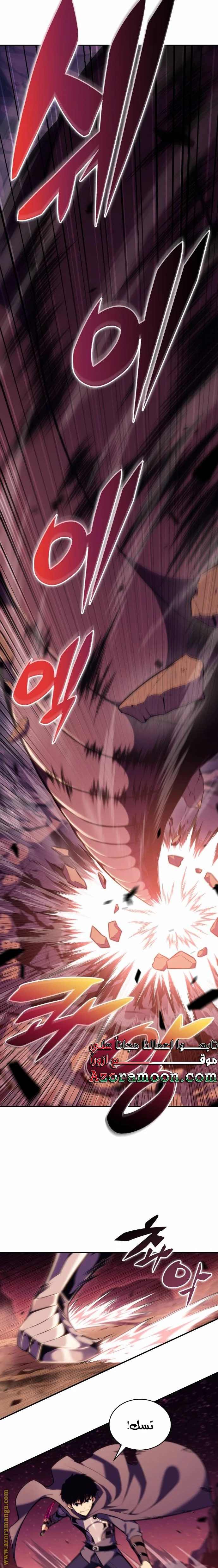 Read The Regressed Son of a Duke Is an Assassin AR Manga Online