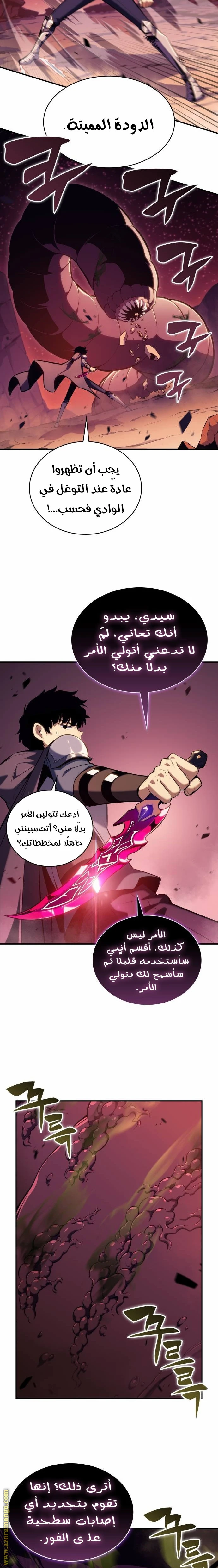 Read The Regressed Son of a Duke Is an Assassin AR Manga Online
