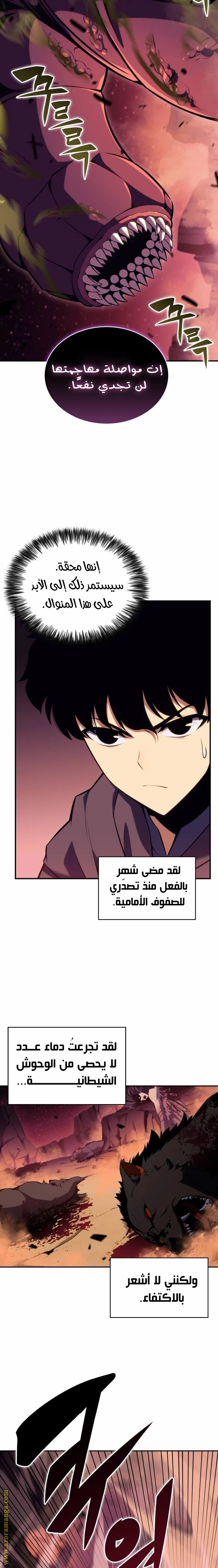 Read The Regressed Son of a Duke Is an Assassin AR Manga Online