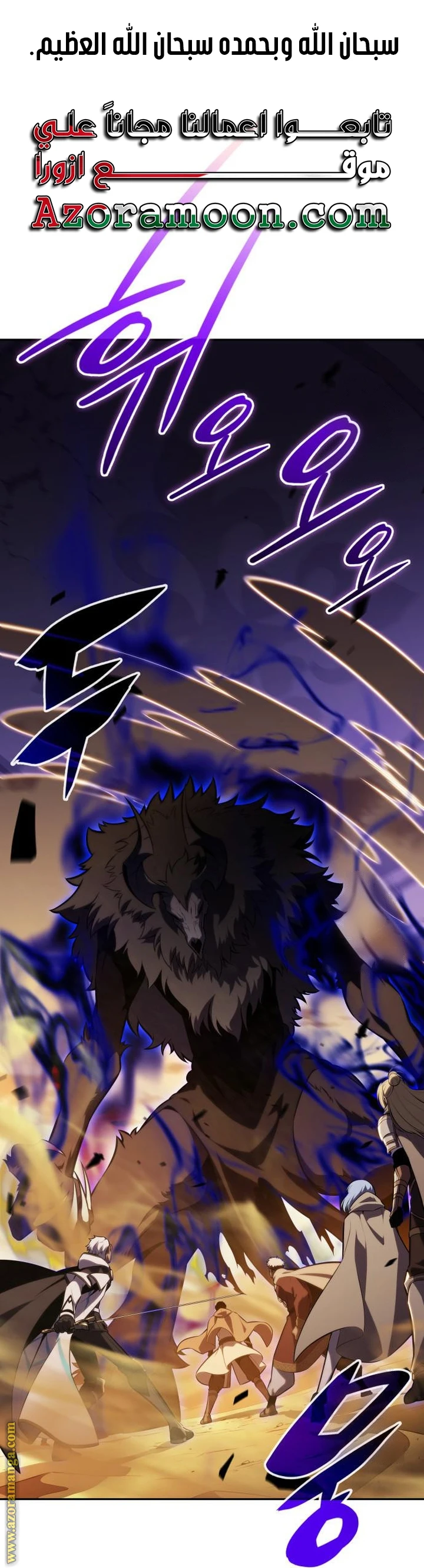 Read The Regressed Son of a Duke Is an Assassin AR Manga Online
