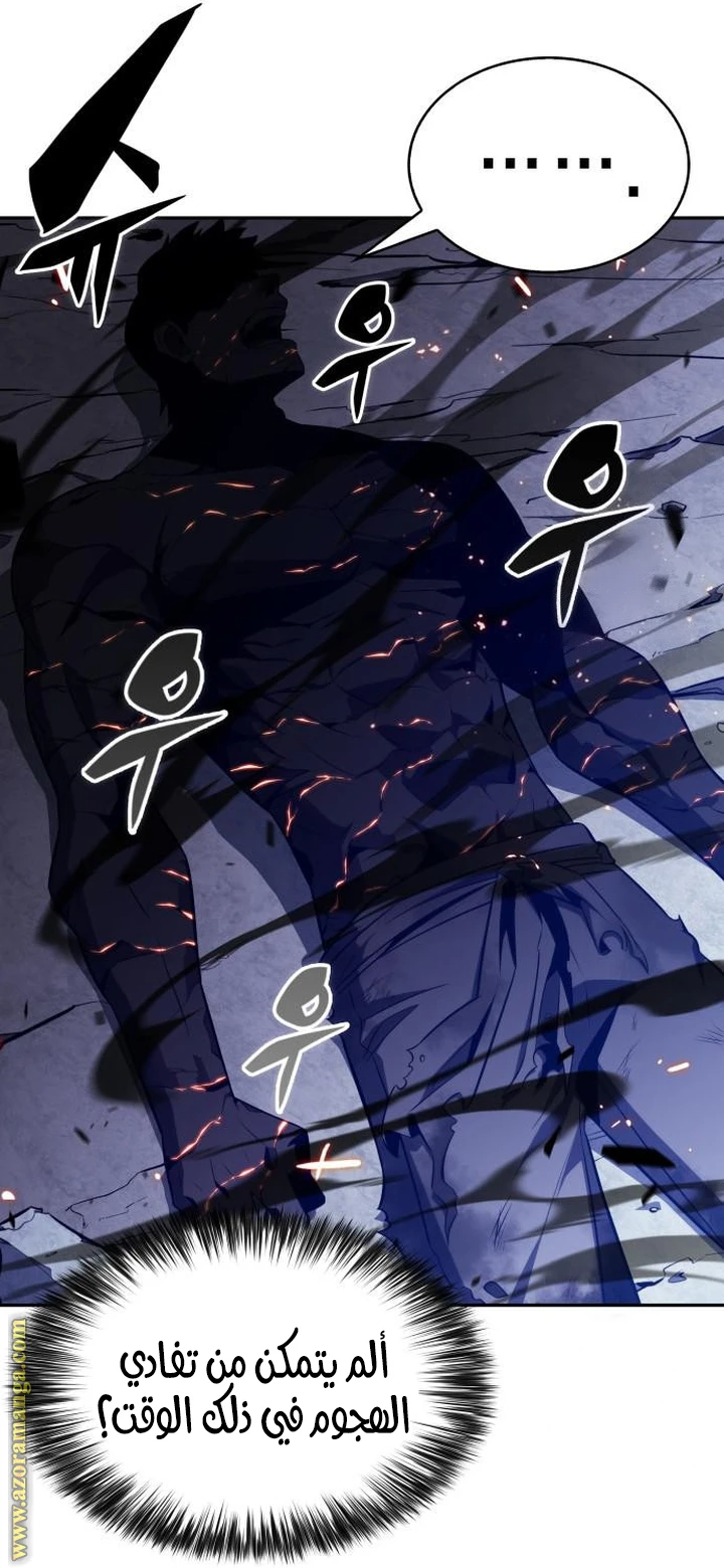 Read The Regressed Son of a Duke Is an Assassin AR Manga Online