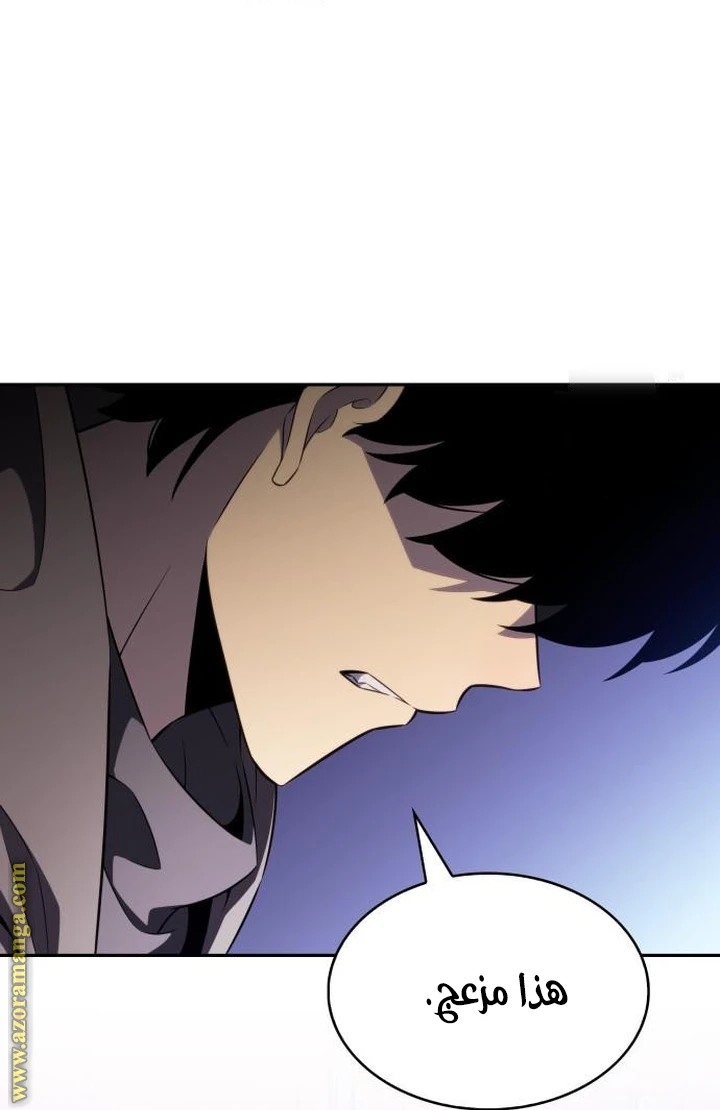 Read The Regressed Son of a Duke Is an Assassin AR Manga Online