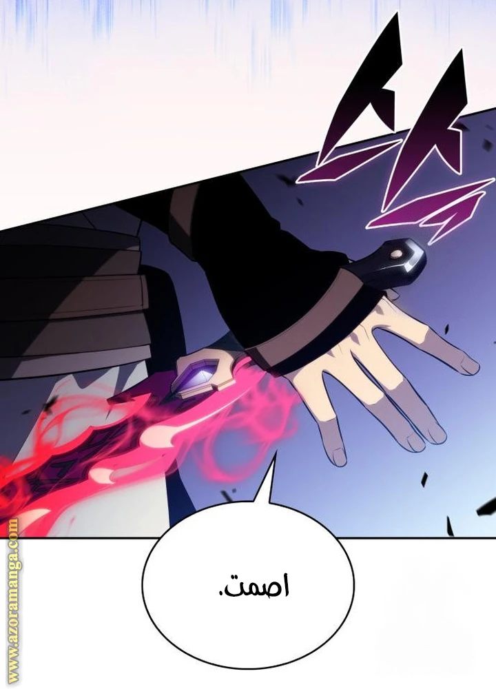 Read The Regressed Son of a Duke Is an Assassin AR Manga Online
