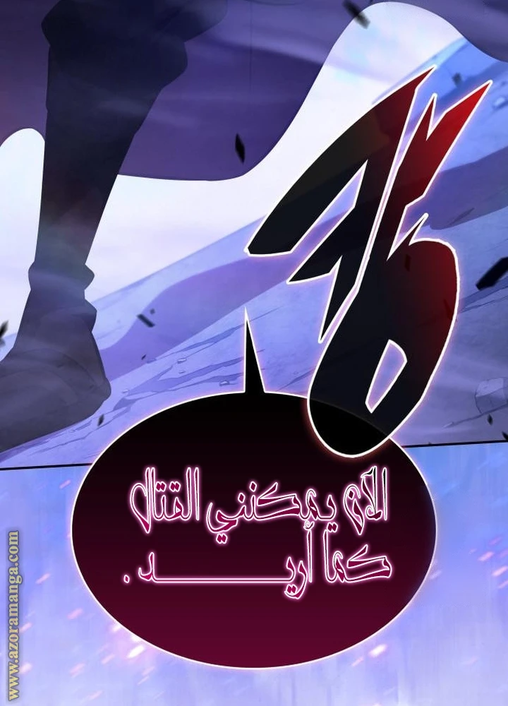 Read The Regressed Son of a Duke Is an Assassin AR Manga Online