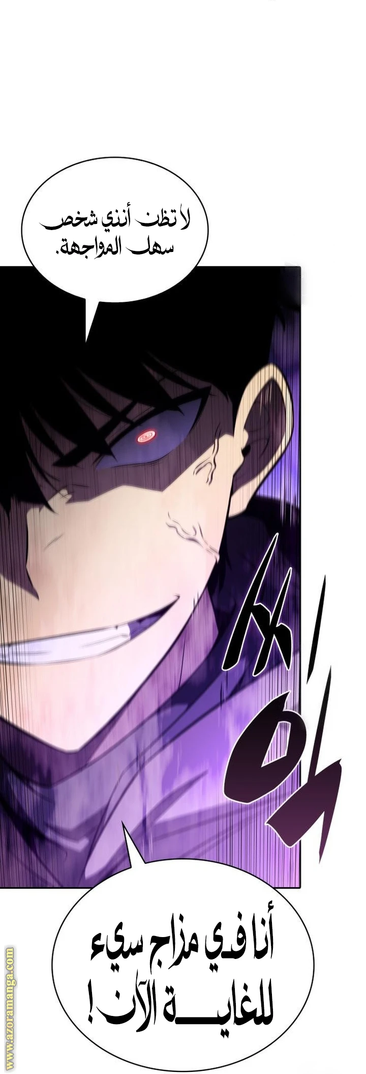 Read The Regressed Son of a Duke Is an Assassin AR Manga Online