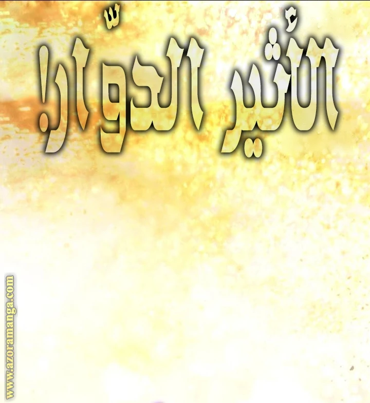 Read The Regressed Son of a Duke Is an Assassin AR Manga Online