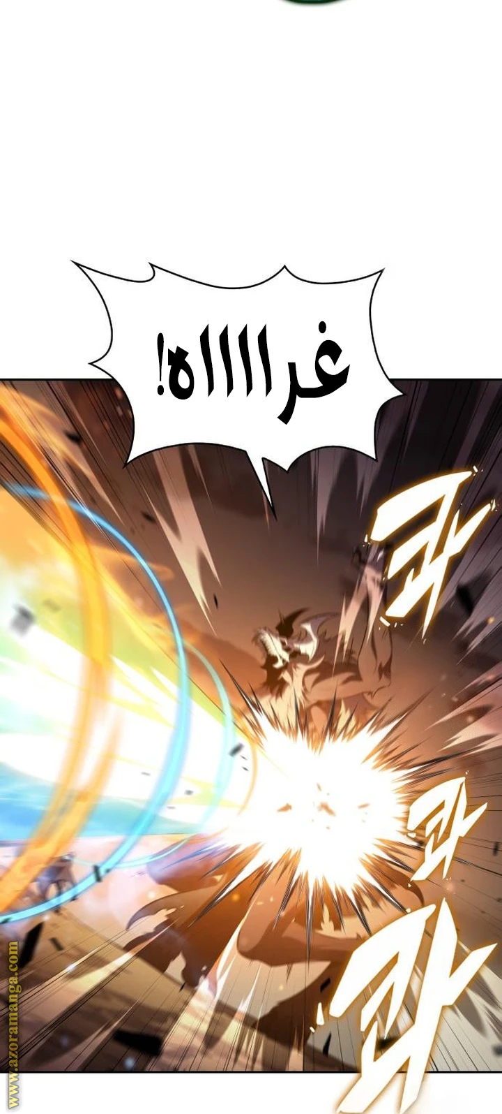 Read The Regressed Son of a Duke Is an Assassin AR Manga Online