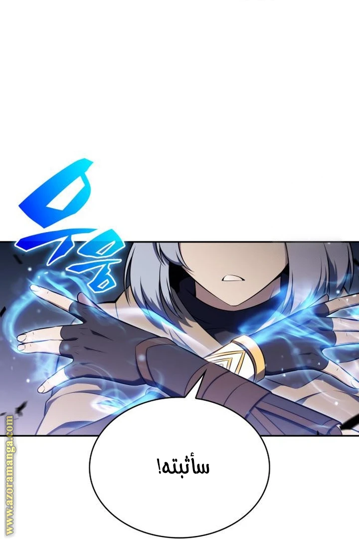 Read The Regressed Son of a Duke Is an Assassin AR Manga Online