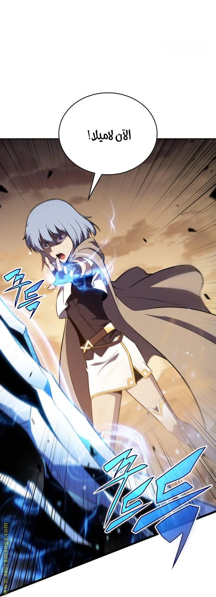 Read The Regressed Son of a Duke Is an Assassin AR Manga Online