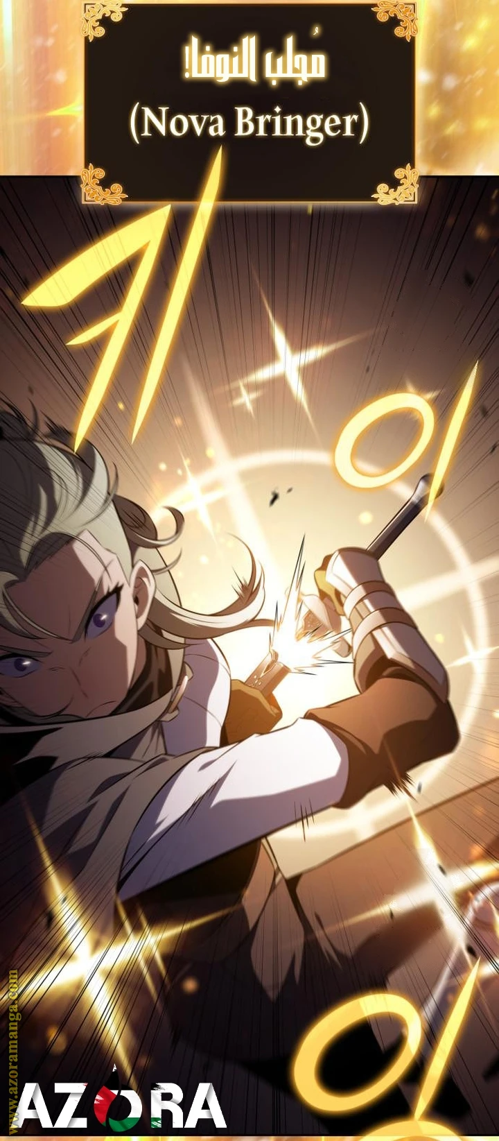 Read The Regressed Son of a Duke Is an Assassin AR Manga Online